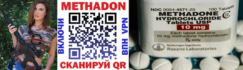 omg вход Советский Метадон кристалл