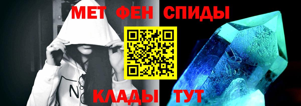 Первитин пудра Советский