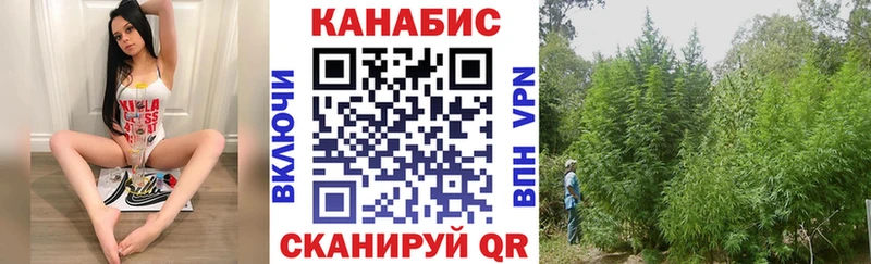 Канабис тримм  Советский 