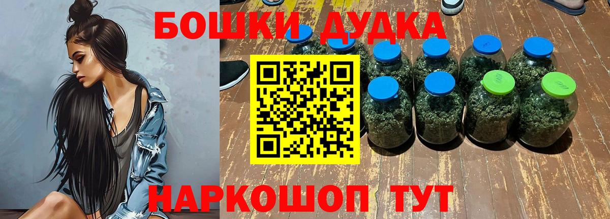 Канабис LSD WEED  Марихуана MAZAR  Вход с VPN  Каннабис Bruce Banner  Советский 