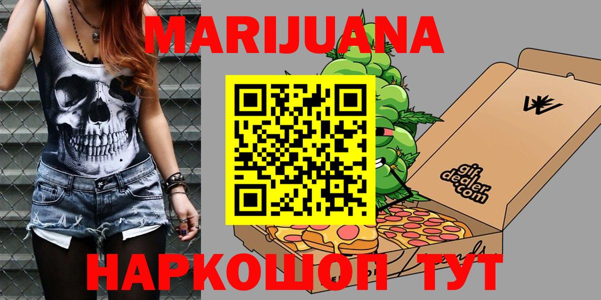 Каннабис индика Советский